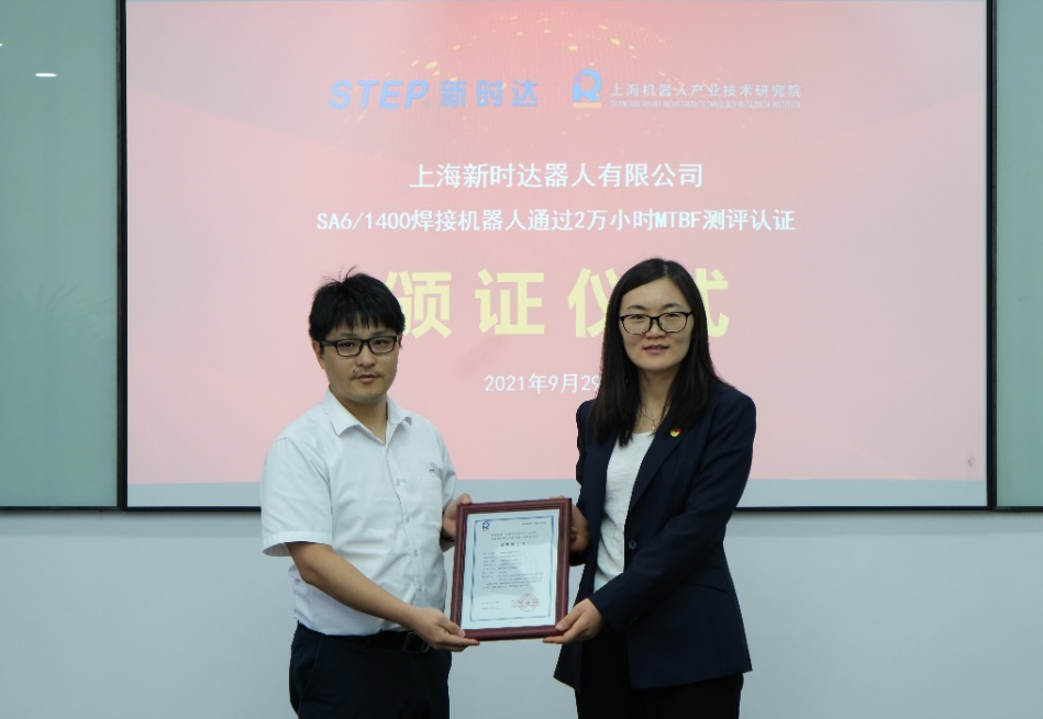 开云·Kaiyun集团)机器人有限公司官网 图片