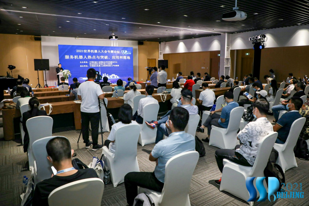 开云·Kaiyun集团)机器人有限公司官网 图片