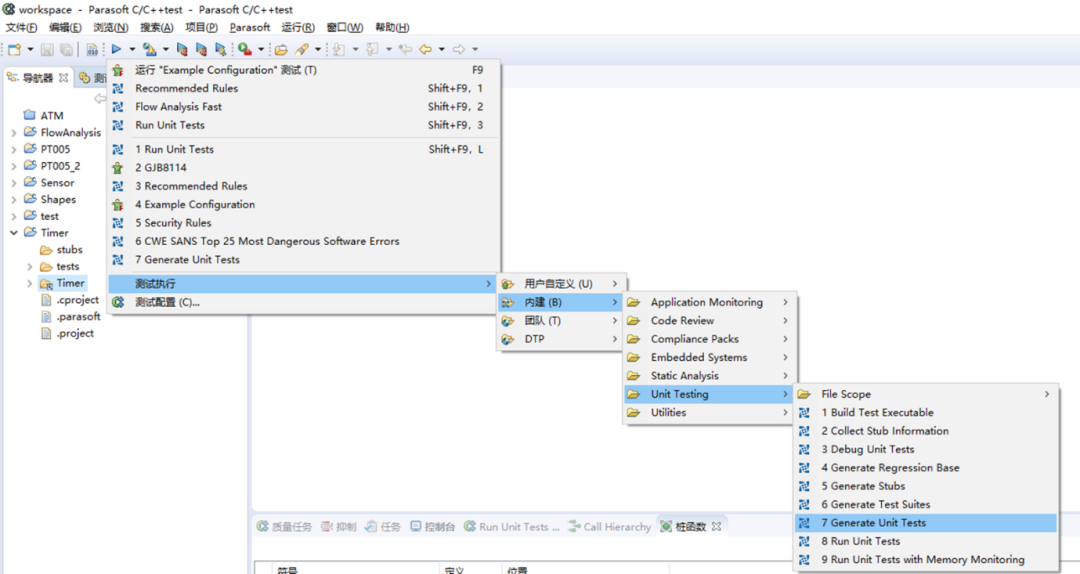 开云·Kaiyun集团)机器人有限公司官网 图片
